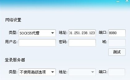 怎么隐藏QQ上的IP地址？