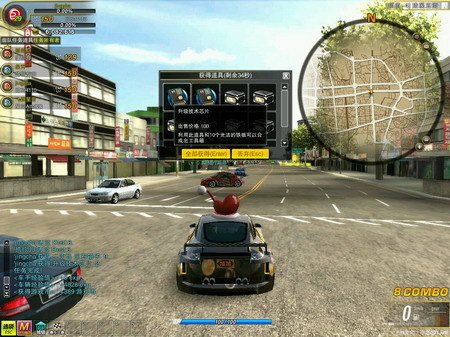 光线飞车单机版的游戏信息