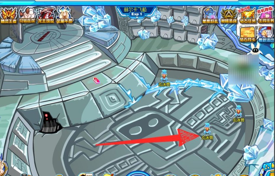 赛尔号玄冰材料在哪里获得