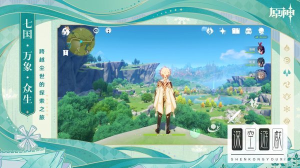 原神b服pc端在哪下载？