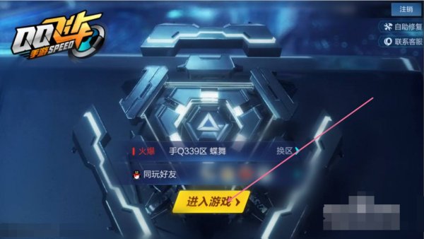 qq飞车捏脸数据大全