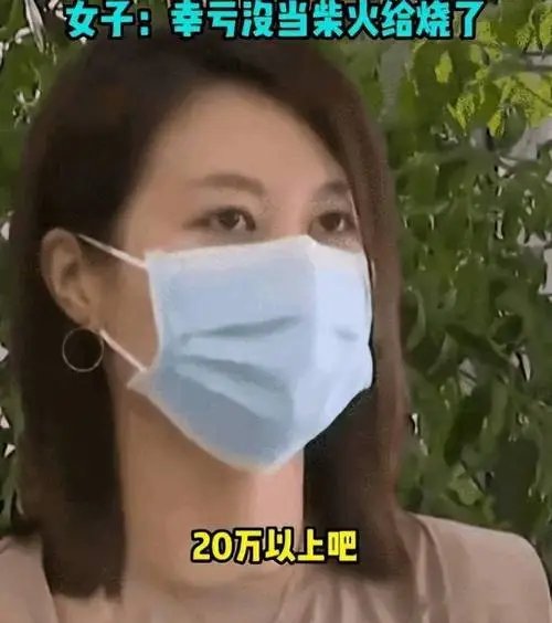 浙江女子20万的四方几被当废品扔掉，如此贵重的包裹她为何交给物业寄存？