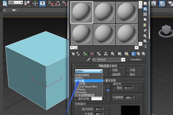 3dmax金属材质怎么调？