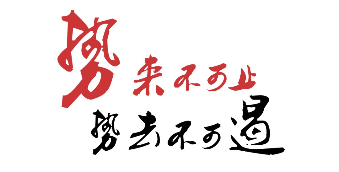 努的拼音和组词和部首