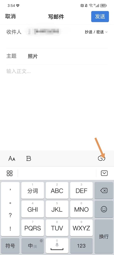 用手机发邮件怎么发照片？