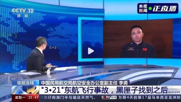 MU5735飞行事故调查存在3大挑战，这起事故有哪些疑点呢？