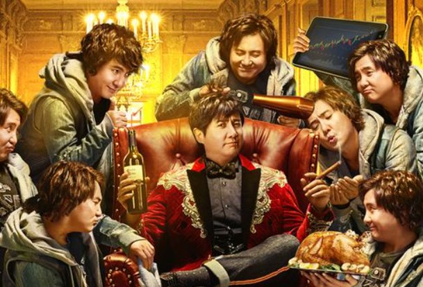 《西虹市首富》在哪个城市拍摄的?