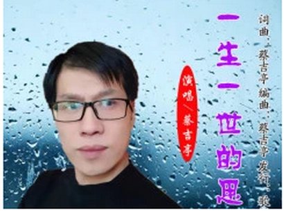 有一首粤语歌里面有大路朝边各走一边的叫什么歌