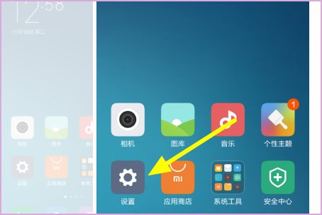如何查看小米手机是移动版还是联通版
