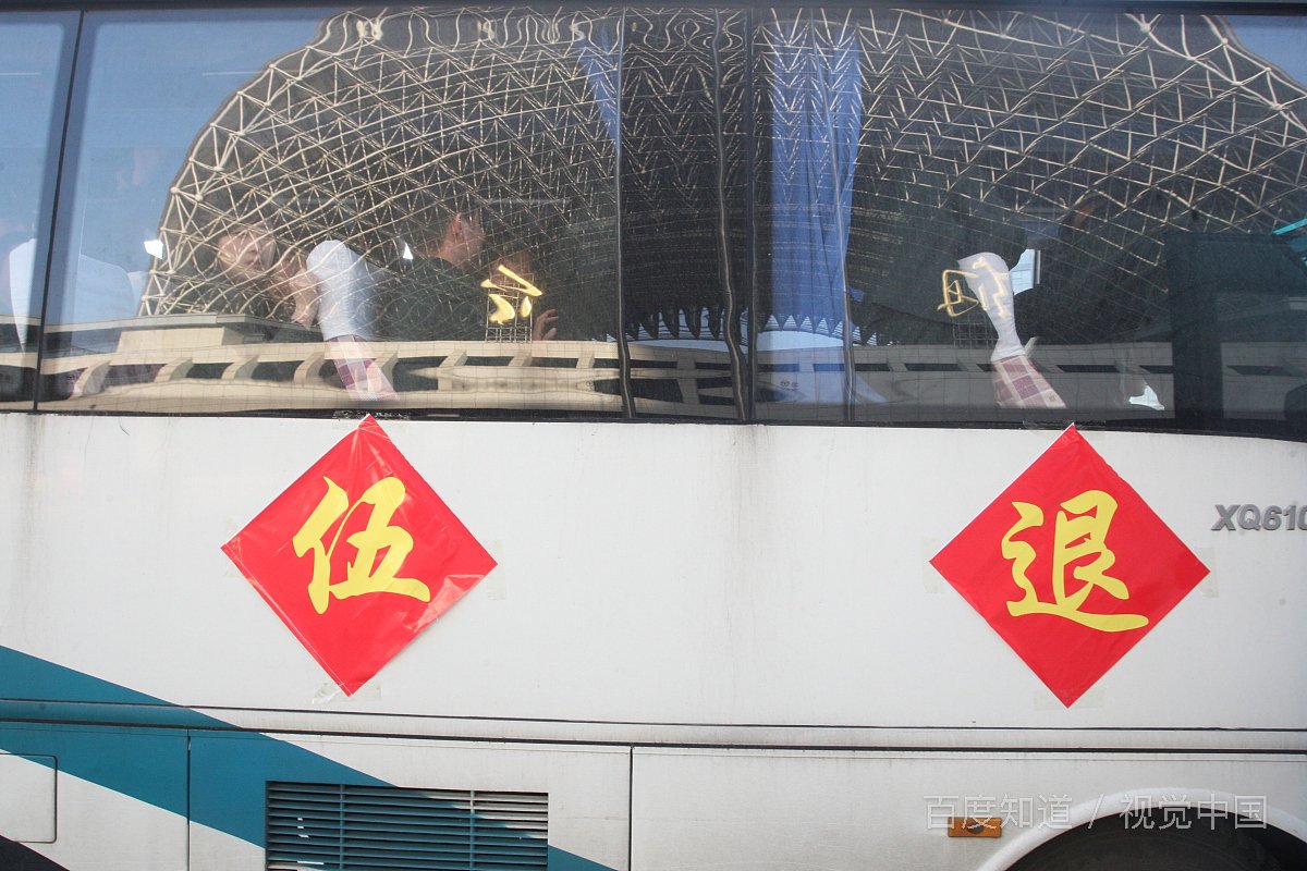 退伍中专可以免试本科吗？