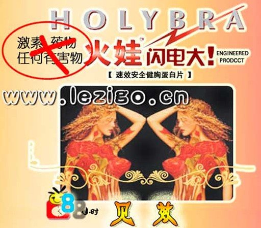 火娃闪电大的原理