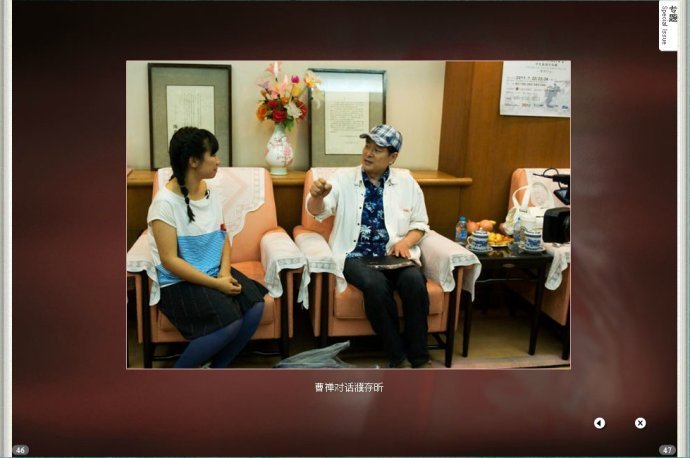 曹禅的艺术创作