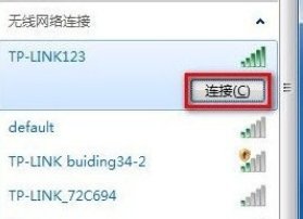 笔记本电脑连接wifi上网怎么设置?