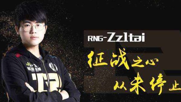 lpl001到010都是谁？