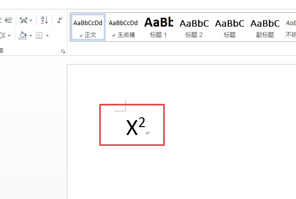 X的平方怎么打?