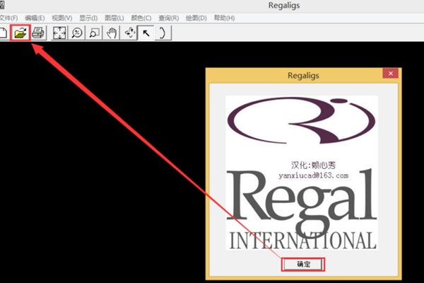 IGS文件怎么打开?IGS是什么格式文件?