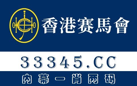 白马啸西风电视版（香港丽的拍的）的资料？