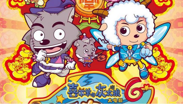 兔年顶呱呱主题歌曲