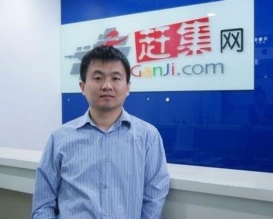 赶集网老总叫什么名字?