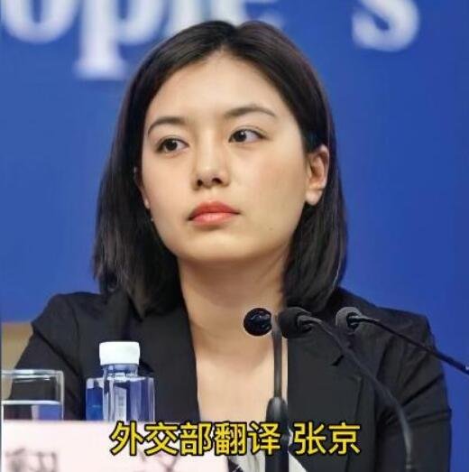 张京老公是谁 最美翻译官成家了吗