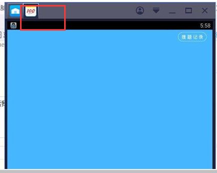“作业帮”电脑版如何下载？