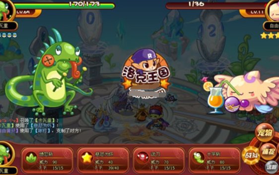 洛克王国卡瓦重在哪里