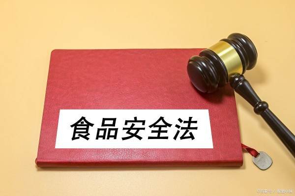 食品安全法正式施行的时间是