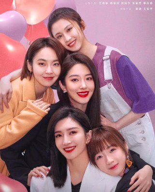 《欢乐颂3》什么时候开始播？