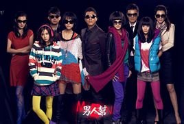 男人帮好看么，演的的什么