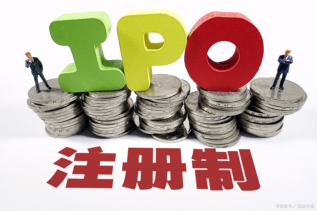 股市全面注册制后，咱们小散到底该怎么做？