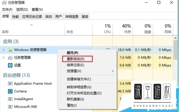 win10正式版explorer. exe运行失败怎么解决_ win10系统explorer. exe运.