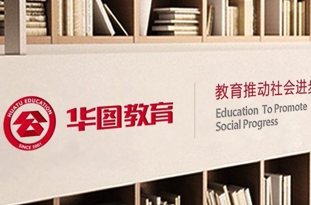 华图低俗广告引争议！为何有的人说这就是社会的真实情况？