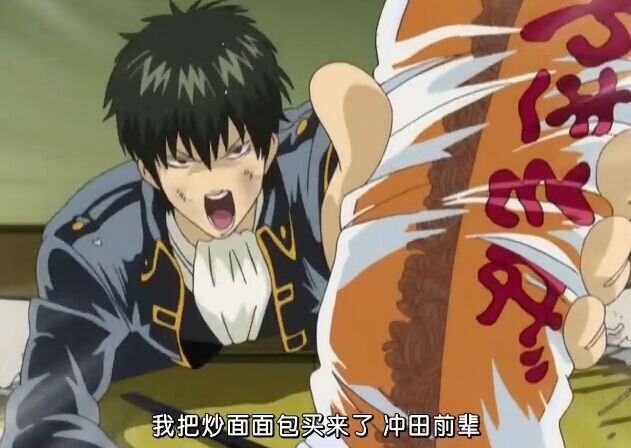 银魂中冲田总悟被误解的集数