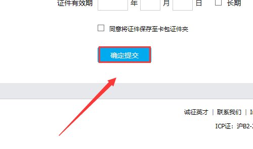 淘宝店铺怎么入驻？