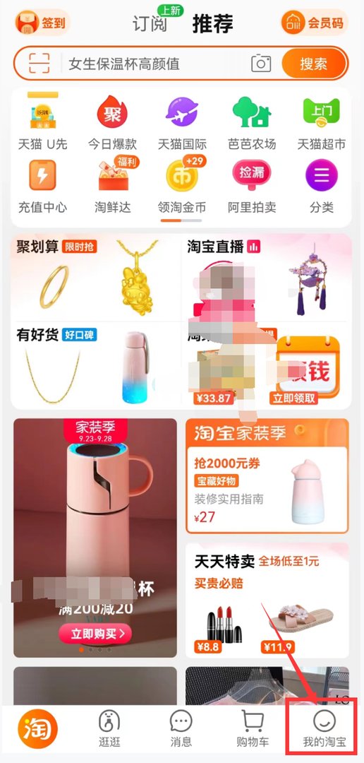 怎么样把淘宝上的商品地址改成快递地址？