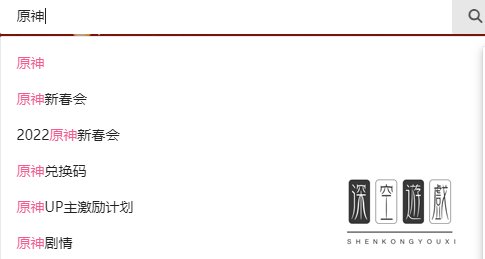 原神b服pc端在哪下载？