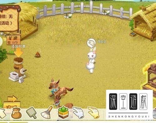 怎么通过电脑QQ进入QQ农场和牧场?