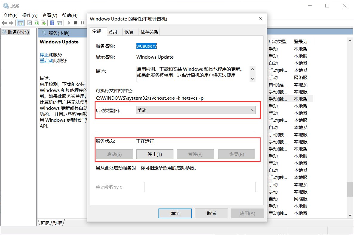 windows update. exe是什么进程？