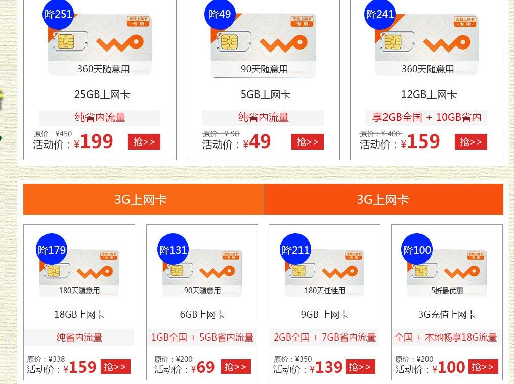 暑假想要办一个包月的无线网卡，移动的无线网卡是怎么收费的？包月多少钱？