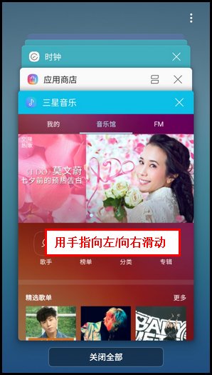 三星手机反应慢的解决方法？