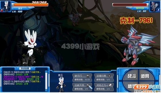 赛尔号暗夜冰狐怎么打？它说有火之果好打，但不知道怎么用，它的血好厚，请高人指点