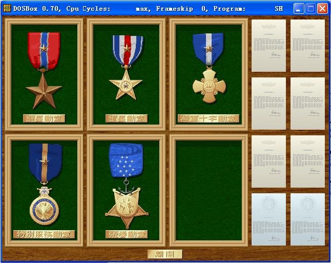 我99年玩的一种最老的猎杀潜艇1在那下的到啊。