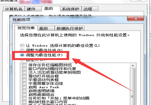 电脑内存占用太高怎么办？