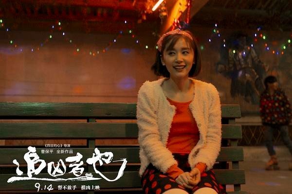 电影《追凶者也》中的王子文演技如何？