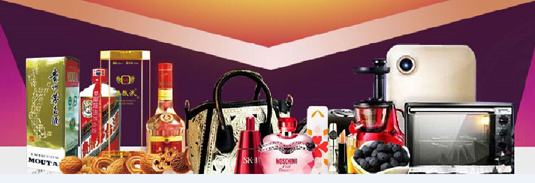 速普商城的商城优势