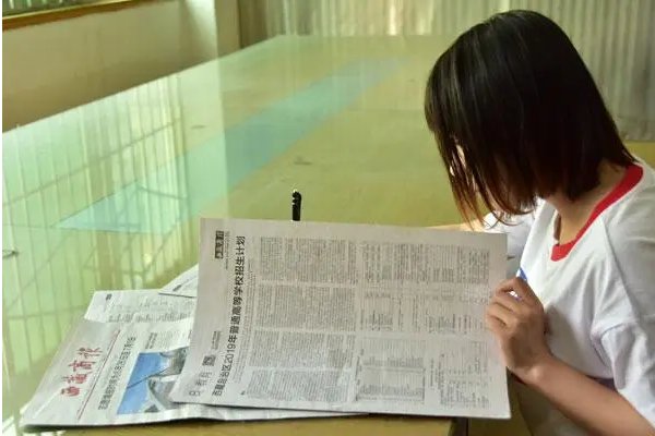 江苏高考本一本二分数线