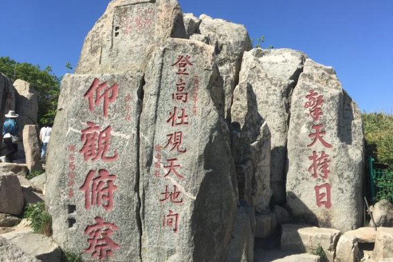 杜甫的望岳诗中岱宗是指什么