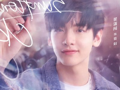 你微笑时很美演员表全部