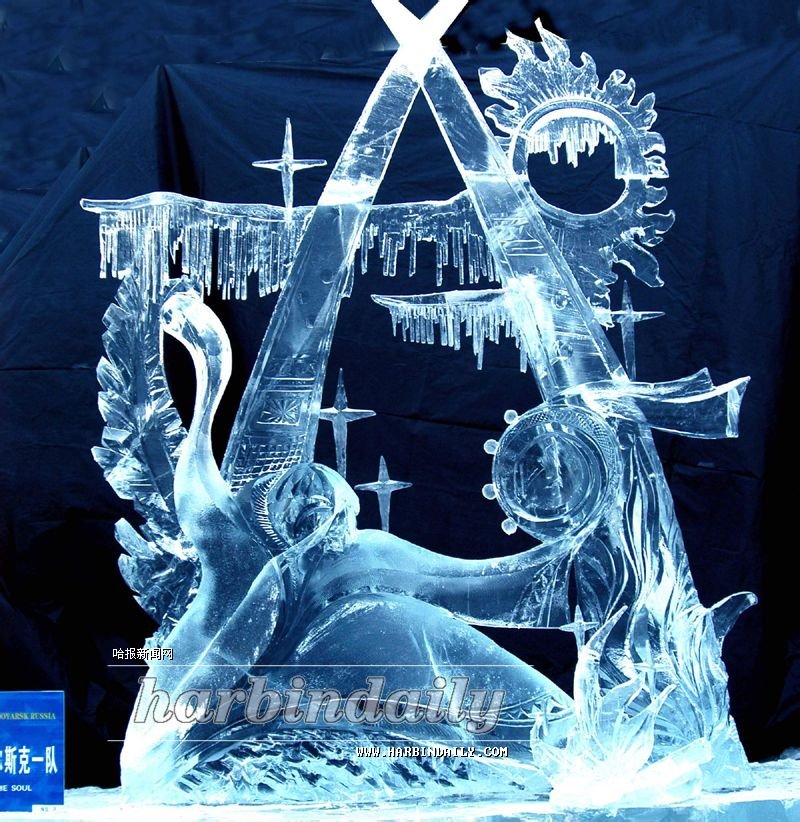 玉琢冰雕的介绍