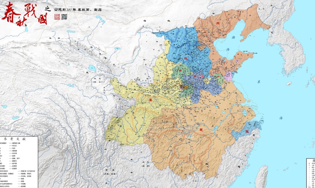 战国七雄的地理位置是什么？